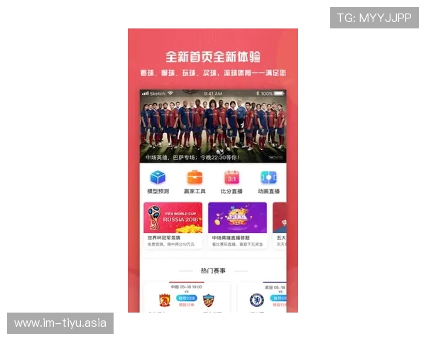 澳门足彩网站推荐：专业玩家必看平台特色功能与投注策略分析