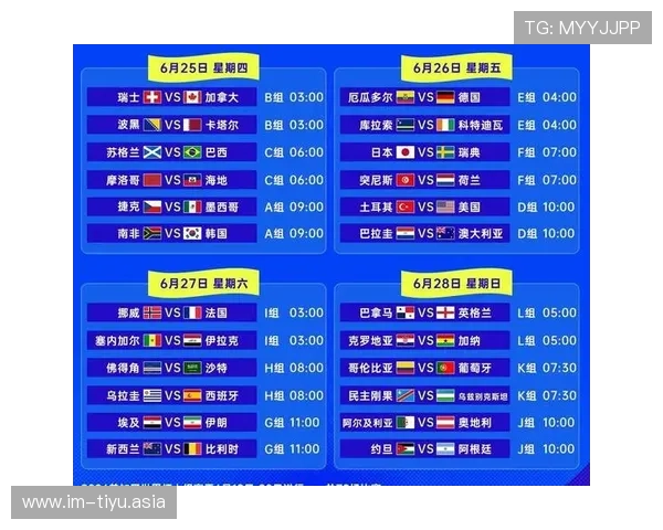 2026年中国足球世界杯预选赛赛程表全攻略，重点关注比赛时间与重要赛事节点